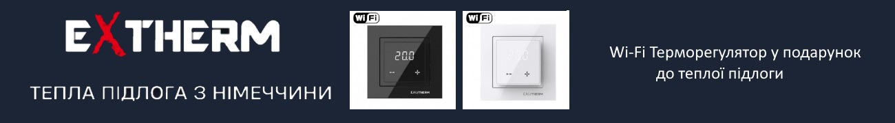 Extherm