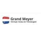 Grand Meyer (Нідерланди)