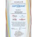  Nexans Millimat / 150 900Вт 
